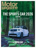 Motor Magazine　モーターマガジン